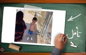 ترس صهیونیست‌ها از عکس پیراهن کودک فلسطینی