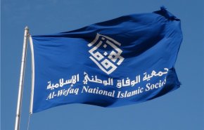 «الوفاق» خواستار گفت‌وگوی جدی میان حکومت بحرین و معارضان شد