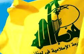 حزب الله لبنان: تشکیل «دولت وحدت ملی» را راه برون رفت از بحران است/ نباید در برابر اقدامات آمریکا علیه لنبان مماشات کرد