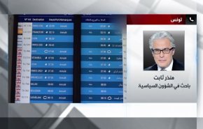 بالفيديو.. سوء الحوكمة ادى لتفاقم المديونية الخارجية في تونس