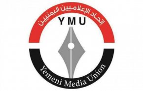 اتحاد الإعلاميين اليمنيين يحمل سلطات الاحتلال مسؤولية جريمة  اغتيال إعلامي يمني