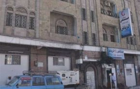 سقوط ضحايا في هجوم مسلح على مستشفى بتعز
