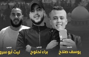 شهادت 3 جوان فلسطینی در "جنین"+ ویدئو