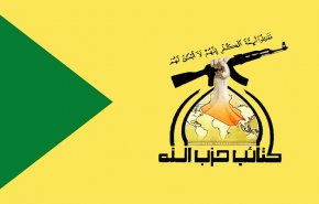 'كتائب حزب الله': بومبيو أكد معلوماتنا بتورط عناصر من جهاز المخابرات بجريمة المطار

