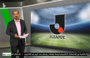  نشرة الاخبار الرياضية من قناة العالم 11:40 بتوقيت غرينتش 19-06-2022 