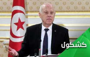 جولان شعله های اعتراضات و بحران های سیاسی؛ تونس آتش زیر خاکستر