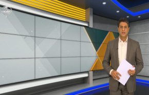 نشرة الاخبار الاقتصادية من قناة العالم 15:30بتوقيت غرينتش 21-06-2022