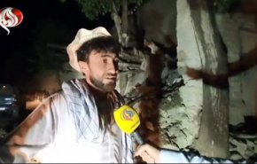گزارش خبرنگار العالم از زلزله در افغانستان