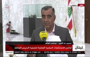 آخر مستجدات الإستشارات النيابية اللبنانية لتسمية الرئيس المكلف 
