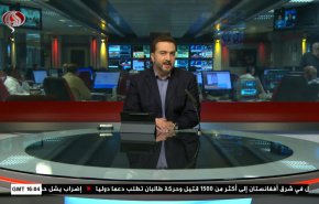  نشرة الاخبار من قناة العالم الساعة 16:00 بتوقيت غرينتش 23-06-2022 