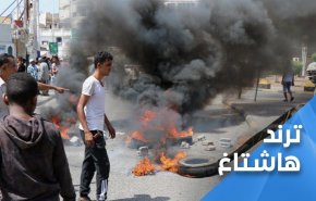 پویش کاربران یمنی علیه مزدوران سعودی