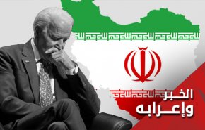 ضغط عسكري دبلوماسي مركب على إيران النووية