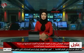  نشرة الاخبار من قناة العالم الساعة 16:00 بتوقيت غرينتش 25-06-2022 