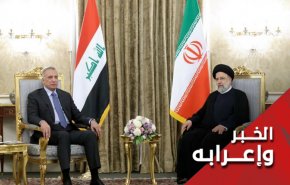 رحلة رئيس الوزراء العراقي المباشرة من السعودية إلى إيران