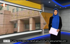  نشرة الاخبار الاقتصادية من قناة العالم 15:30بتوقيت غرينتش 27-06-2022 