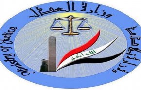 العدل العراقية تصدر بيانا بشأن الخلاف بين صالح والصدر حول التطبيع
