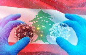 وزارة الصحة اللبنانية تسجل حالة وفاة و 1377 إصابة جديدة بـكورونا
