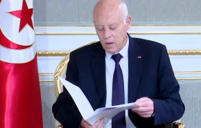 مشروع الدستور الجديد لتونس وارساء النظام الرئاسي