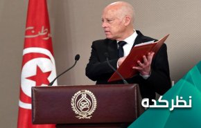 آیا قانون اساسی جدید تونس را به قبل از انقلاب می برد؟