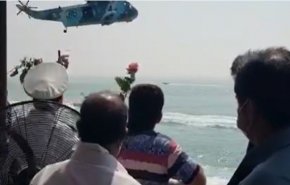 نثر الورود في موقع استشهاد ركاب الطائرة الايرانية في الخليج الفارسي 