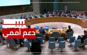 جلسة مرتقبة لمجلس الأمن الدولي حول ليبيا