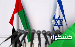 ادامه رسوایی ها در عادی سازی روابط با صهیونیست ها/ سرمایه گذاری برادر سفیر امارات در شهرک های اسراییلی