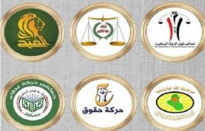 نشست مهم هیئت هماهنگی شیعیان عراق/ درخواست از کُردها برای معرفی نامزد ریاست جمهوری