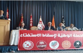 أحزاب تونسية تدعو إلى مقاطعة الاستفتاء على 