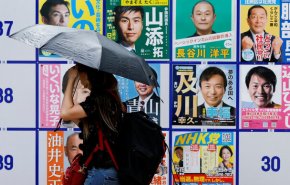 نتایج اولیه انتخابات ژاپن حاکی از پیروزی حزب حاکم است

