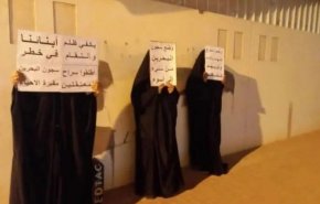 تحصن مردم بحرین در پی جلوگیری از دیدار خانواده های زندانیان 