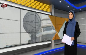 نشرة الاخبار الاقتصادية من قناة العالم 15:30بتوقيت غرينتش 11-07-2022