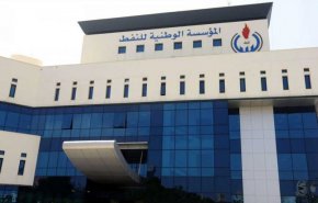 انتهاء إجراءات تسليم مؤسسة النفط الليبية لرئيسها الجديد