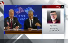 ما وراء توقيع الوثيقة بين الولايات المتحدة وكيان الاحتلال 