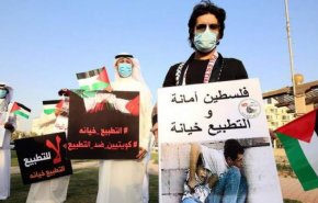 تظاهرات في الكويت تنديدا بزيارة بايدن ورفضا للتطبيع