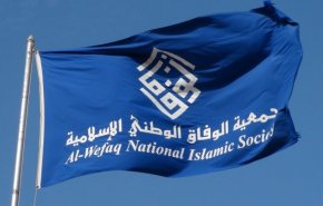 مخالفان بحرینی انتخابات را تحریم کردند