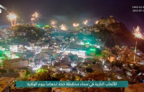 حضور میلیونی یمنی ها در جشن باشکوه عید غدیر 