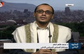 مشاور شورای سیاسی صنعا: هر آنچه در جده اتفاق افتاد، به سود آمریکا بود