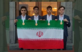 ايران في المرتبة الأولى عالميا في أولمبياد البايولوجيا