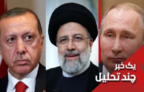 سه‌شنبه دیپلماتیک ایرانی با پوتین، اردوغان و مقداد 