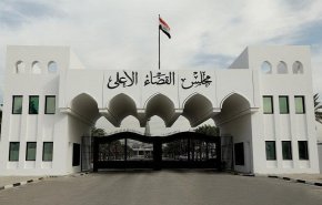 القضاء العراقي يصدر بيانا بشأن التسريبات المنسوبة للمالكي