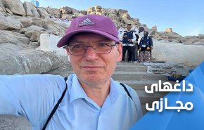 گشت و گذار خبرنگار صهیونیست در مکه و جریحه دار شدن احساسات مسلمانان
