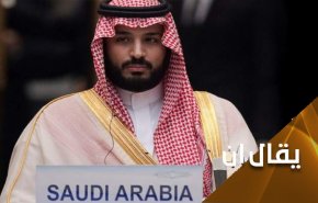 هل تتسابق السعودية مع الزمن لفتح باب التطبيع للمنطقة برمتها؟
