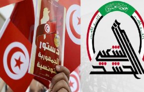 8 سنوات على ولادة الحشد العراقي وانطلاق الاستفتاء على الدستور التونسي