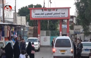 قناة العالم تستكشف أسباب الزحام في مستشفی يمنية 