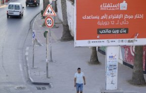 آغاز همه پرسی قانون اساسی در تونس