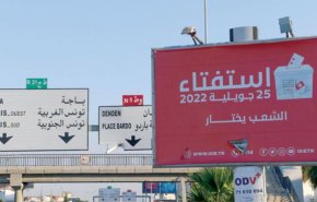 شاهد.. كاميرا العالم ترصد أجواء الاستفتاء على مشروع الدستور التونسي