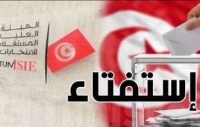 شاهد.. ماذا يريد الشعب التونسي من الدستور الجديد؟