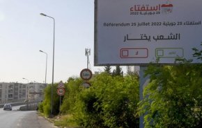 الاستفتاء في تونس ما بين المخاوف والآمال 
