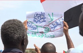 تظاهرات سودانية تحت شعار 