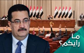 العراق؛ بعد ترشيح السوداني لمنصب رئاسة الوزراء